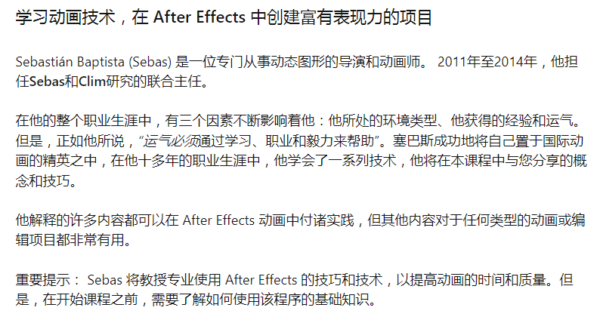 图片[2]-（ai精翻）富有表现力的动态图形动画-土狗cg资源站