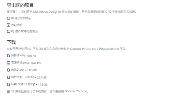 图片[4]-（ai精翻）终极奇妙设计师课程-土狗cg资源站