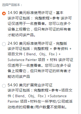 图片[2]-（ai精翻）斧头与匕首 – 教程全过程-土狗cg资源站