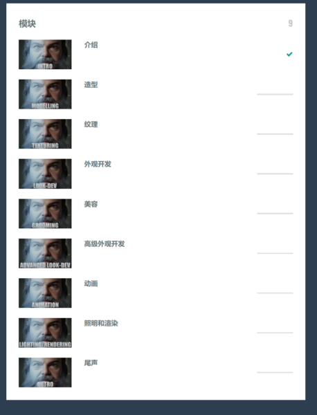 图片[5]-[Ai精翻](中文朗读版已补充) 超写实3D人物角色-土狗cg资源站