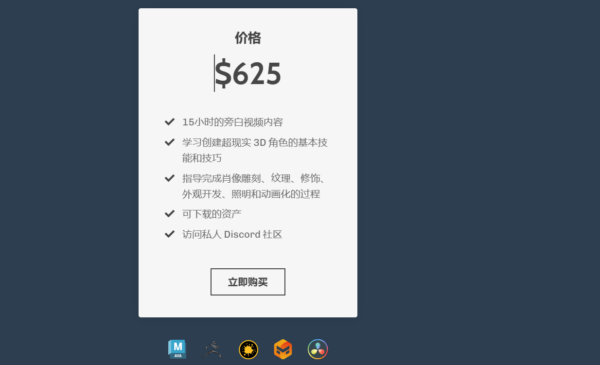 图片[4]-[Ai精翻](中文朗读版已补充) 超写实3D人物角色-土狗cg资源站