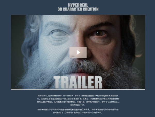 图片[2]-[Ai精翻](中文朗读版已补充) 超写实3D人物角色-土狗cg资源站