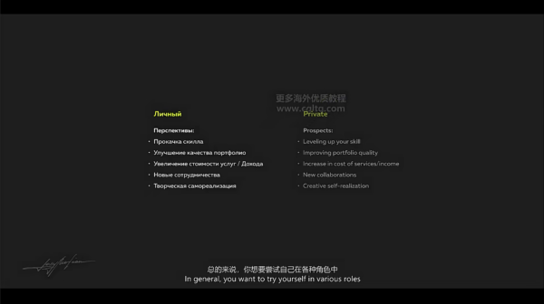 图片[4]-(ai精翻)（会员免费）俄罗斯汽车电影大师班-土狗cg资源站