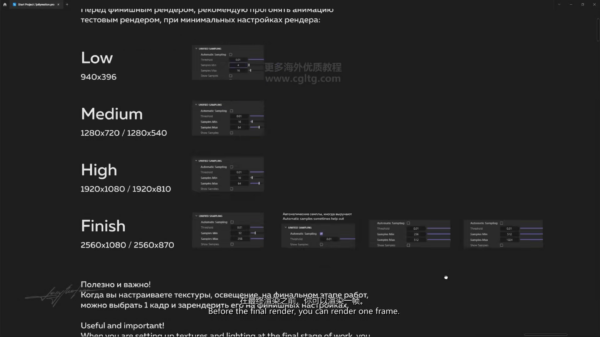 图片[15]-(ai精翻)（会员免费）俄罗斯汽车电影大师班-土狗cg资源站