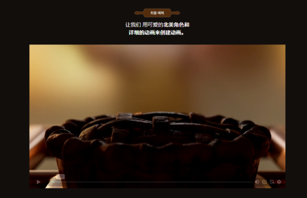 图片[2]-[Ai精翻&中文朗读（会员免费）] Blender北欧小姐姐动画-土狗cg资源站