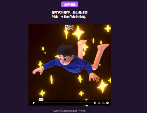 图片[5]-（ai精翻）时尚的 C4D 角色：从建模到动画-土狗cg资源站