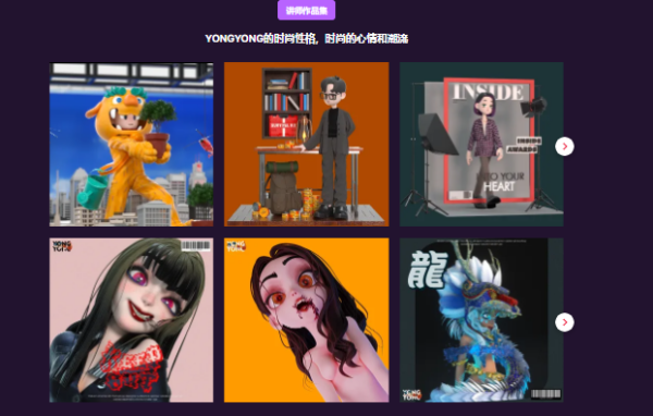 图片[3]-（ai精翻）时尚的 C4D 角色：从建模到动画-土狗cg资源站