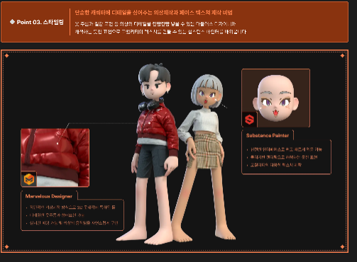 图片[9]-（ai精翻）时尚的 C4D 角色：从建模到动画-土狗cg资源站