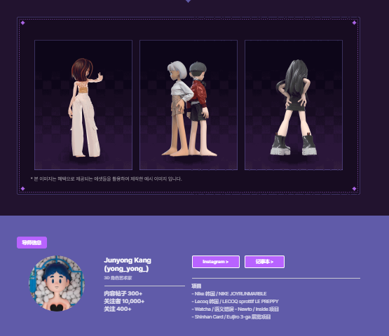 图片[11]-（ai精翻）时尚的 C4D 角色：从建模到动画-土狗cg资源站