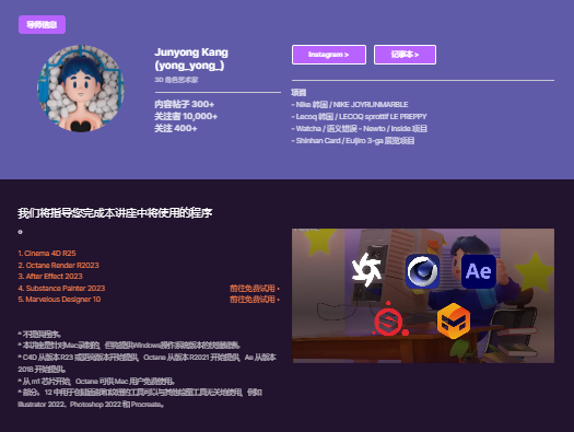 图片[12]-（ai精翻）时尚的 C4D 角色：从建模到动画-土狗cg资源站