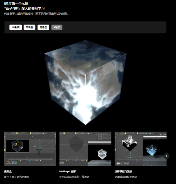 图片[3]-（ai精翻（钻石会员免费））通过音乐、空间和感官进行高级媒体艺术学习-土狗cg资源站