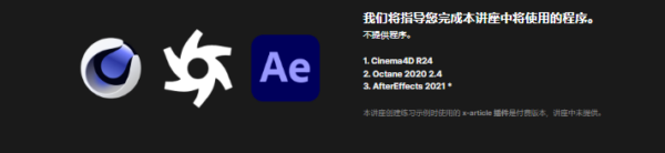 图片[6]-（ai精翻（钻石会员免费））通过音乐、空间和感官进行高级媒体艺术学习-土狗cg资源站