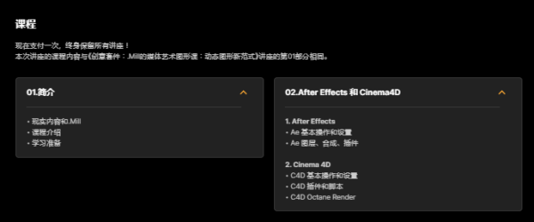 图片[9]-（ai精翻）（会员免费）学习全息图、立面和变形的媒体艺术基础知识-土狗cg资源站