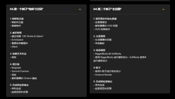 图片[10]-（ai精翻）（会员免费）学习全息图、立面和变形的媒体艺术基础知识-土狗cg资源站