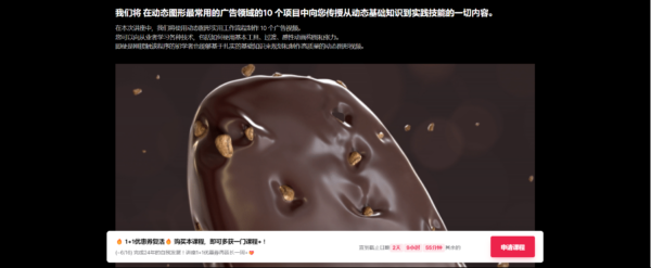 图片[2]-（钻石会员免费）跨越2D和3D的广告动态图形实用大师包-土狗cg资源站