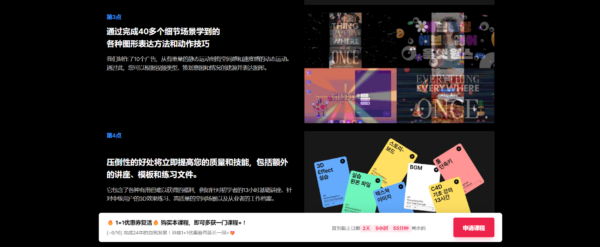 图片[6]-（钻石会员免费）跨越2D和3D的广告动态图形实用大师包-土狗cg资源站