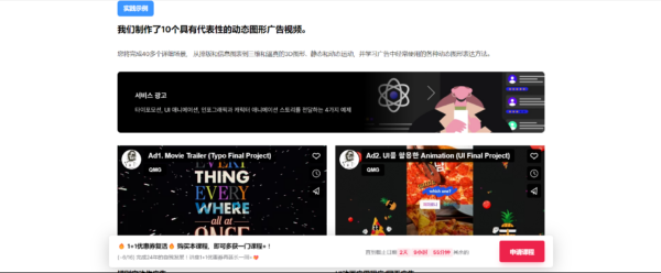 图片[7]-（钻石会员免费）跨越2D和3D的广告动态图形实用大师包-土狗cg资源站