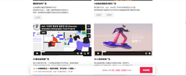 图片[8]-（钻石会员免费）跨越2D和3D的广告动态图形实用大师包-土狗cg资源站