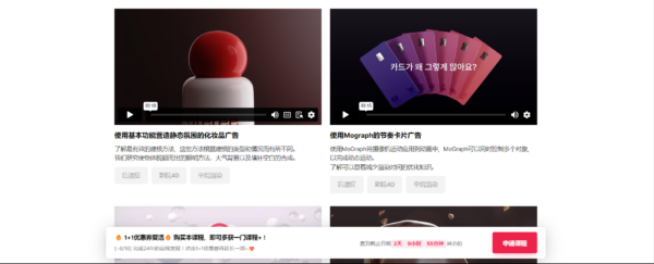 图片[9]-（钻石会员免费）跨越2D和3D的广告动态图形实用大师包-土狗cg资源站