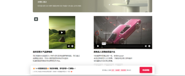 图片[11]-（钻石会员免费）跨越2D和3D的广告动态图形实用大师包-土狗cg资源站