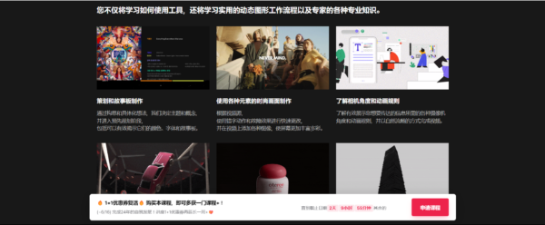 图片[14]-（钻石会员免费）跨越2D和3D的广告动态图形实用大师包-土狗cg资源站