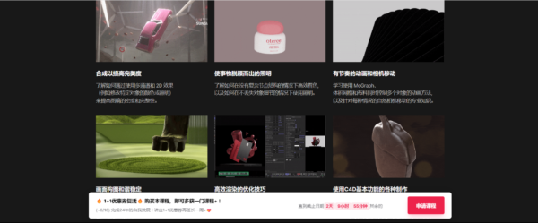 图片[15]-（钻石会员免费）跨越2D和3D的广告动态图形实用大师包-土狗cg资源站