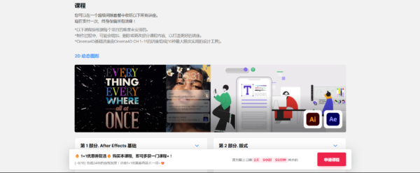 图片[16]-（钻石会员免费）跨越2D和3D的广告动态图形实用大师包-土狗cg资源站