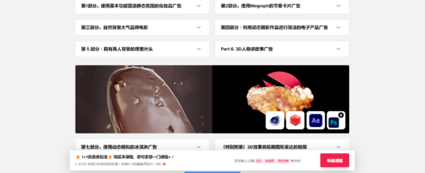 图片[18]-（钻石会员免费）跨越2D和3D的广告动态图形实用大师包-土狗cg资源站