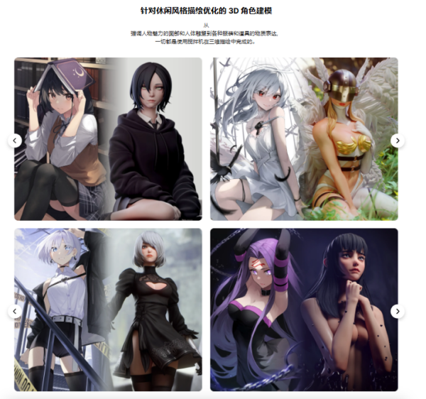 图片[2]-【ai精翻】休闲角色的新维度从2D到3D，Blender建模-土狗cg资源站