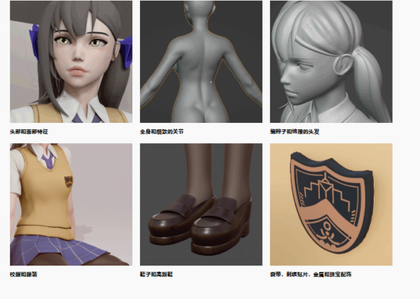 图片[4]-【ai精翻】休闲角色的新维度从2D到3D，Blender建模-土狗cg资源站