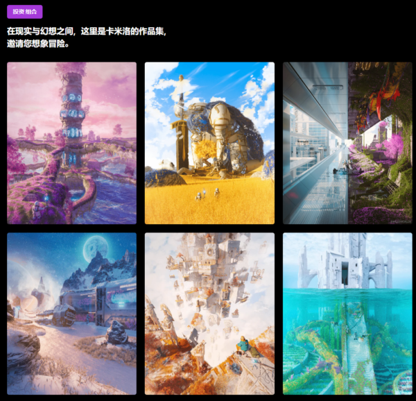 图片[9]-【ai精翻】奇幻风格背景的Blender 3D-土狗cg资源站