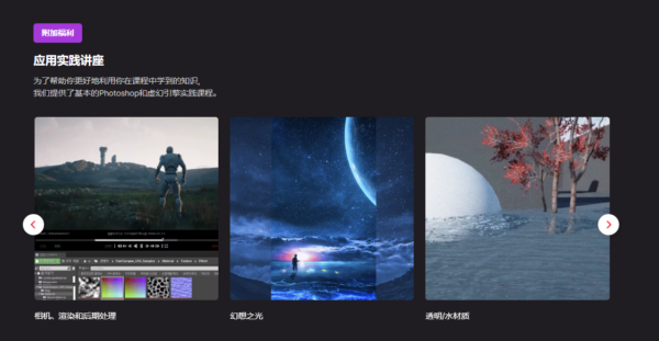 图片[15]-【ai精翻】奇幻风格背景的Blender 3D-土狗cg资源站