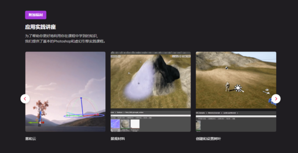 图片[16]-【ai精翻】奇幻风格背景的Blender 3D-土狗cg资源站