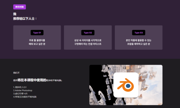 图片[17]-【ai精翻】奇幻风格背景的Blender 3D-土狗cg资源站