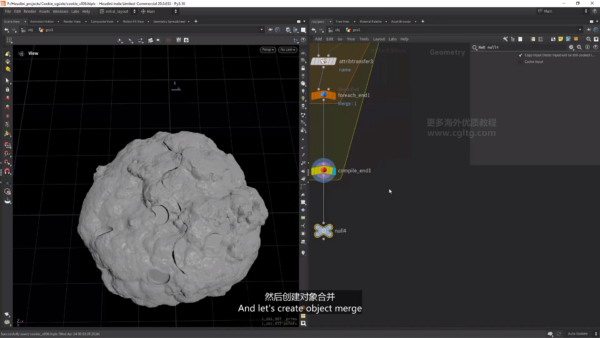 图片[2]-[Ai精翻&中文朗读]（会员免费） CGSIDE程序化巧克力馅曲奇饼Procedural Cookie-土狗cg资源站