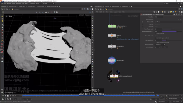 图片[6]-[Ai精翻&中文朗读]（会员免费） CGSIDE程序化巧克力馅曲奇饼Procedural Cookie-土狗cg资源站