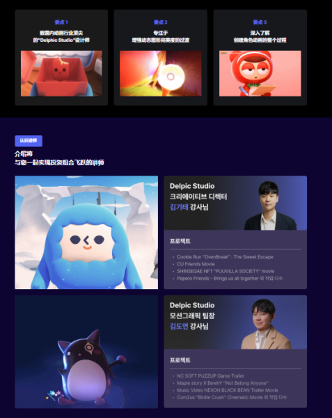 图片[2]-(ai精翻)使用 Delphic 制作 C4D 动画：完成过渡-土狗cg资源站