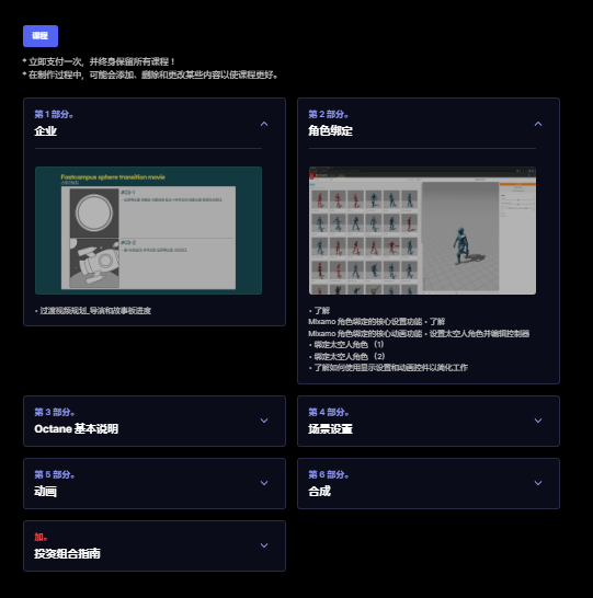 图片[6]-(ai精翻)使用 Delphic 制作 C4D 动画：完成过渡-土狗cg资源站