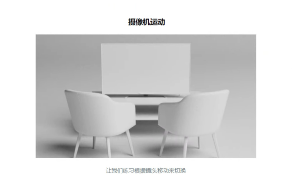 图片[4]-[Ai精翻&中文朗读（会员免费）] 俄罗斯C4D镜头间转场课程-土狗cg资源站