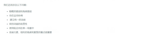 图片[5]-[Ai精翻&中文朗读（会员免费）] 俄罗斯C4D镜头间转场课程-土狗cg资源站