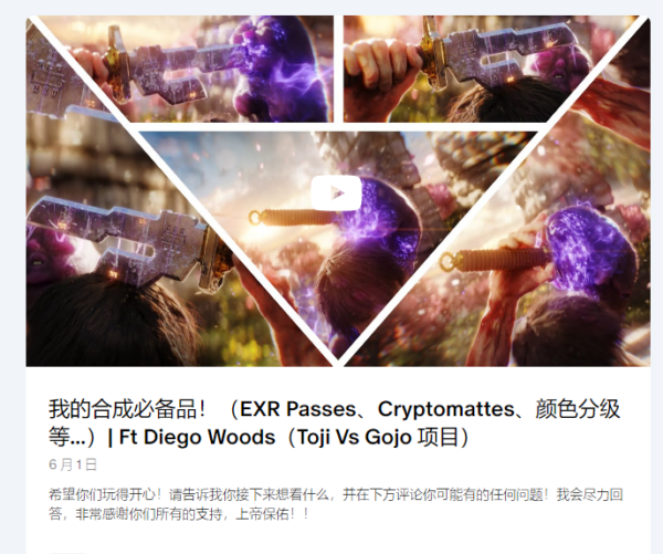 图片[3]-【福利】【免费】Khary Ashmore 会员频道-土狗cg资源站