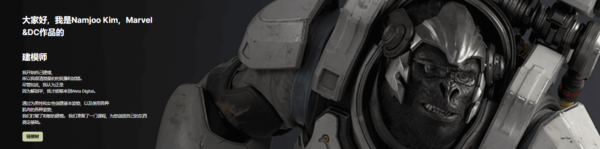 图片[4]-【ai精翻】从英雄到生物：复仇者联盟建模师的 Zbrush 建模-土狗cg资源站