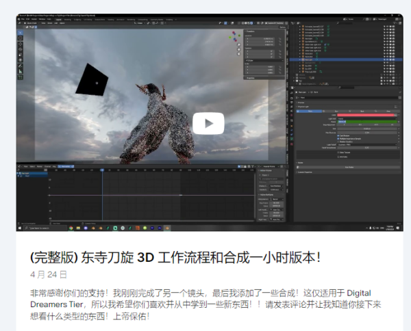 图片[5]-【福利】【免费】Khary Ashmore 会员频道-土狗cg资源站