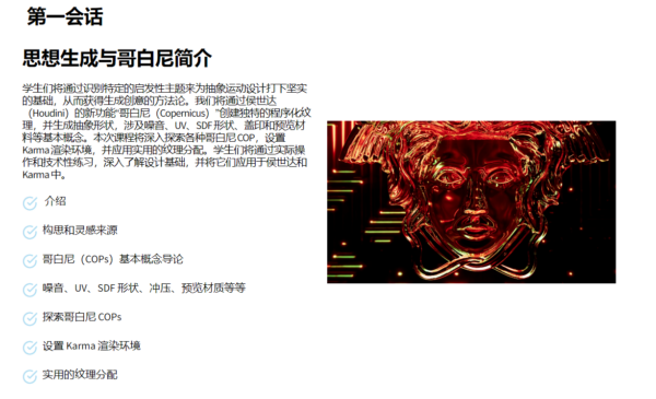 图片[6]-【ai精翻】（会员免费）用Houdini新Cop模块实现程序化动画-土狗cg资源站