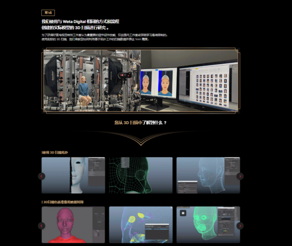 图片[8]-（ai精翻＋朗读）阿凡达CG制作人:张正敏的1mm精致活泼的角色建模-土狗cg资源站
