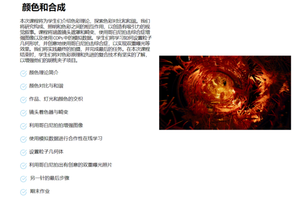 图片[7]-【ai精翻】（会员免费）用Houdini新Cop模块实现程序化动画-土狗cg资源站