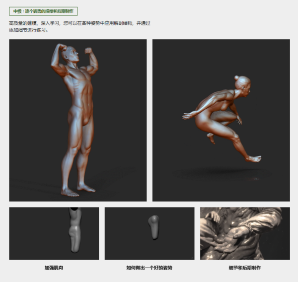 图片[8]-【ai精翻】从英雄到生物：复仇者联盟建模师的 Zbrush 建模-土狗cg资源站