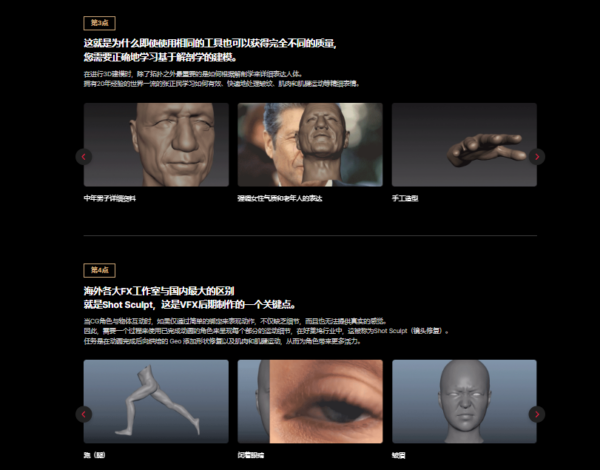 图片[10]-（ai精翻＋朗读）阿凡达CG制作人:张正敏的1mm精致活泼的角色建模-土狗cg资源站