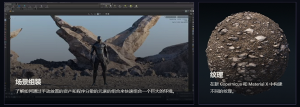 图片[10]-[Ai精翻&Ai中文朗读] Voxyde最新20小时+Houdini终极特效课(重大更新)-土狗cg资源站
