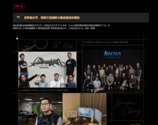 图片[12]-（ai精翻＋朗读）阿凡达CG制作人:张正敏的1mm精致活泼的角色建模-土狗cg资源站